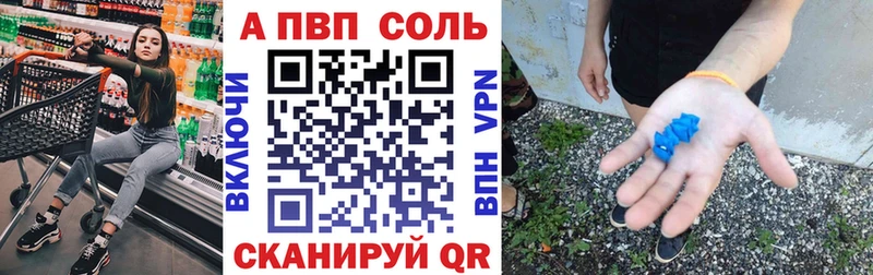 Alfa_PVP СК  Руза 