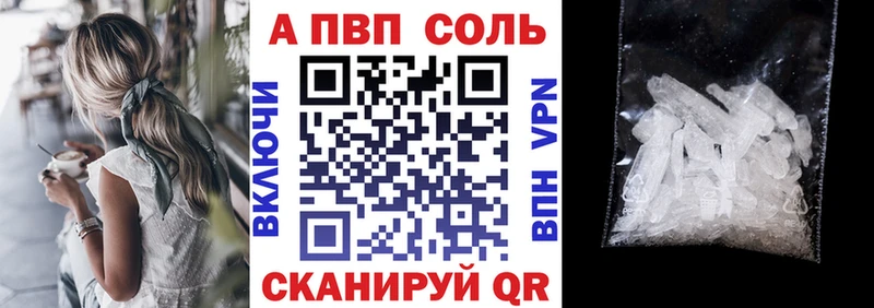 Alpha-PVP мука Руза