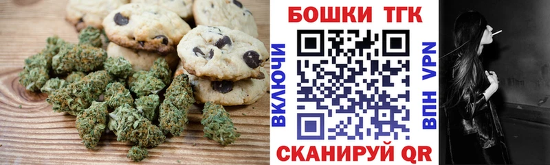хочу   Руза  Еда ТГК марихуана 