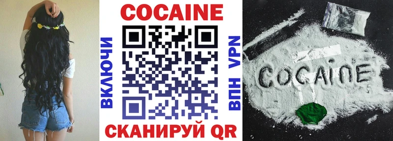 наркота Руза Cocaine Колумбийский