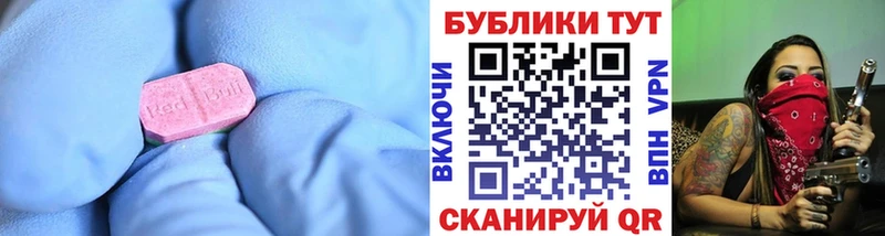 ЭКСТАЗИ 280мг Руза