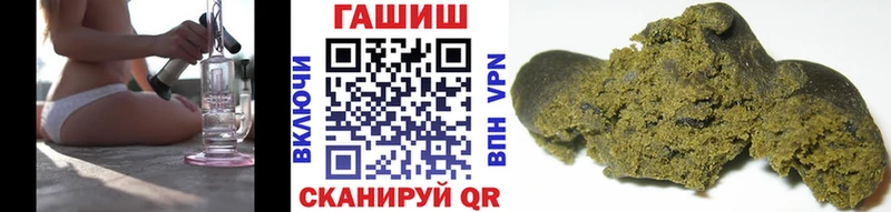 ГАШИШ убойный  купить  цена  Руза 
