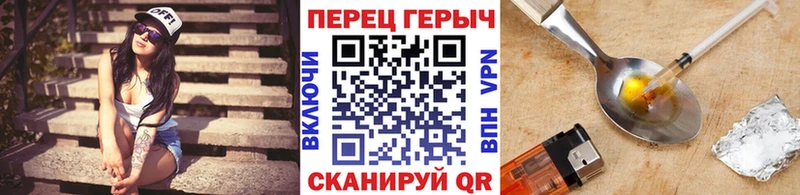 ГЕРОИН Heroin  дарнет шоп  Руза 