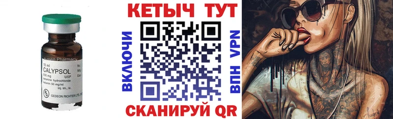 Кетамин ketamine  Руза 