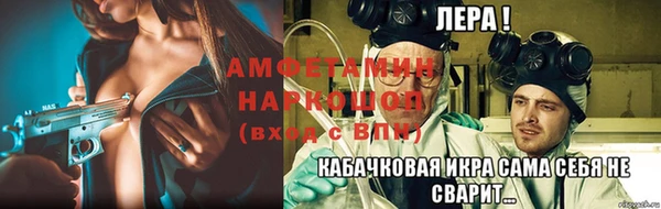 кокаин VHQ Абаза