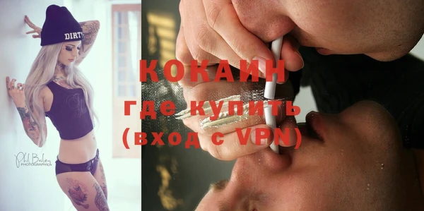 хмурый Абинск
