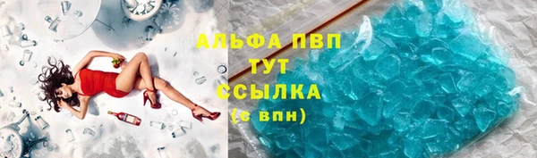 кокаин VHQ Абаза