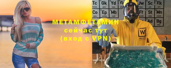 амфетамин Абдулино