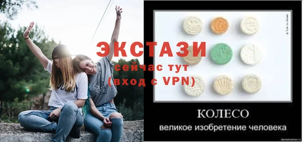 хмурый Абинск