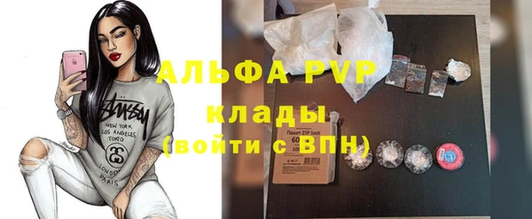 кокаин VHQ Абаза