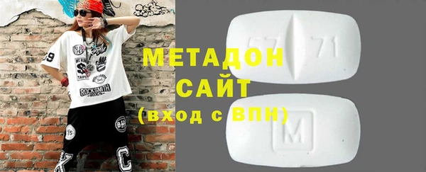 амфетамин Абдулино