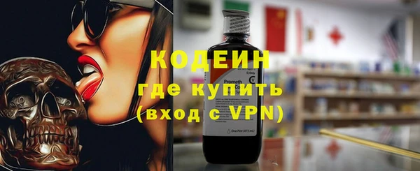 хмурый Абинск