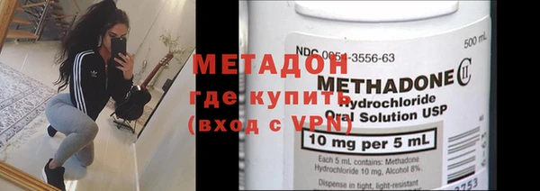 кокаин VHQ Абаза