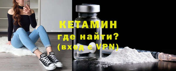 амфетамин Абдулино
