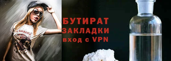 хмурый Абинск