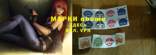 кокаин VHQ Абаза