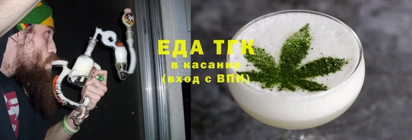 кокаин VHQ Абаза