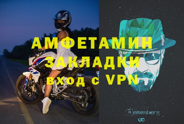 кокаин VHQ Абаза