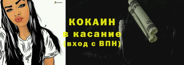 амфетамин Абдулино