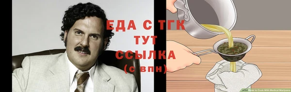 амфетамин Абдулино