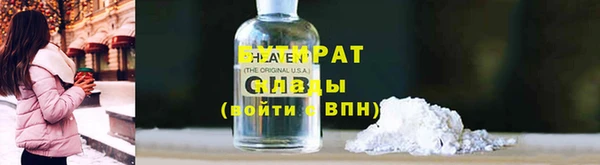 прущий лед Гусь-Хрустальный