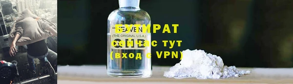 кокаин VHQ Абаза