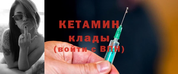 амфетамин Абдулино