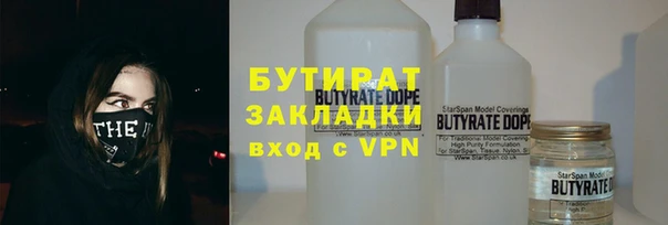 амфетамин Абдулино