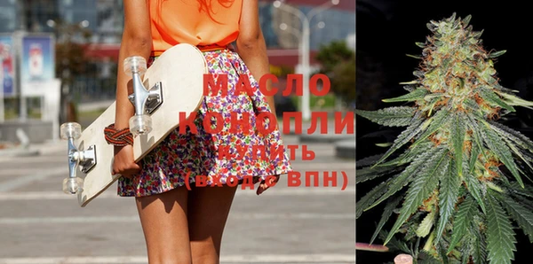 амфетамин Абдулино