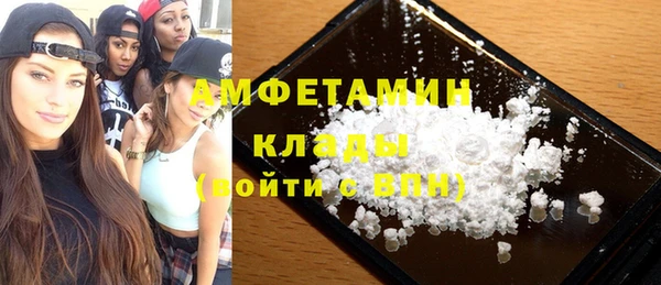 амфетамин Абдулино