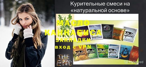амфетамин Абдулино