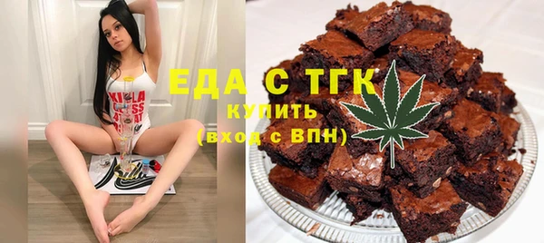 амфетамин Абдулино