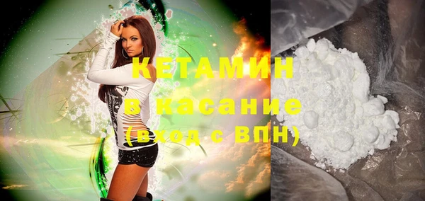 амфетамин Абдулино