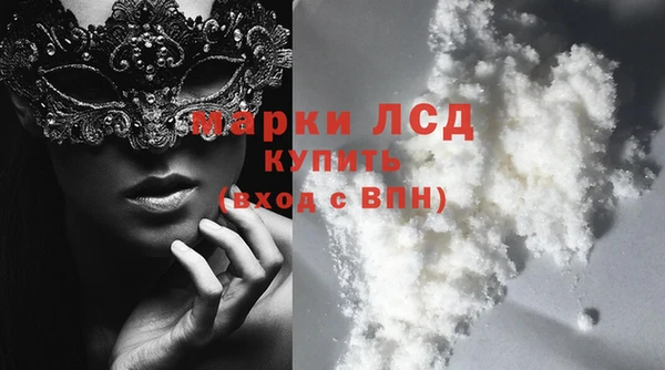 амфетамин Абдулино