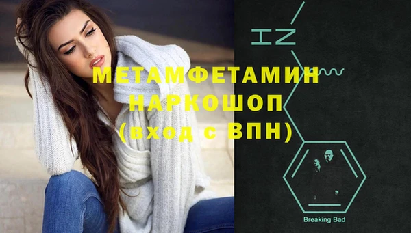 амфетамин Абдулино