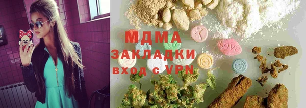 амфетамин Абдулино