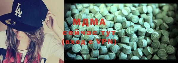 кокаин VHQ Абаза