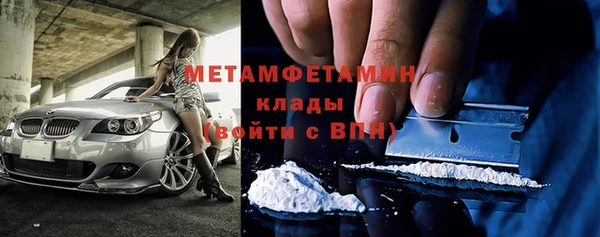 кокаин VHQ Абаза