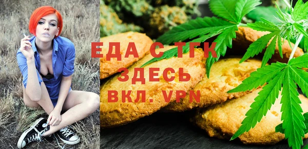 амфетамин Абдулино