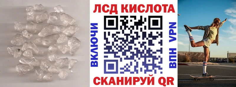 Лсд 25 экстази кислота  где купить наркотик  Руза 