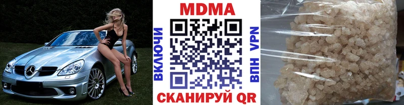 MDMA VHQ  наркошоп  Руза 