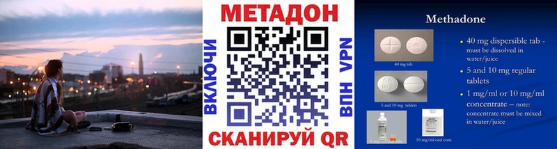 кракен ССЫЛКА  Руза  МЕТАДОН белоснежный 