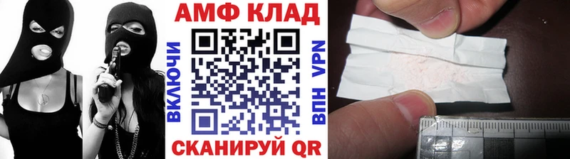 OMG ссылки  Руза  МЕТАМФЕТАМИН Декстрометамфетамин 99.9%  купить наркоту 