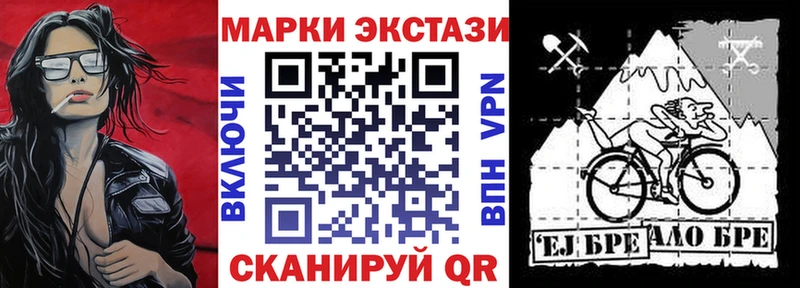 Марки 25I-NBOMe 1,5мг  купить  цена  Руза 