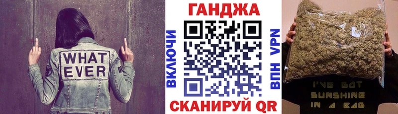 наркота  Руза  Шишки марихуана гибрид 